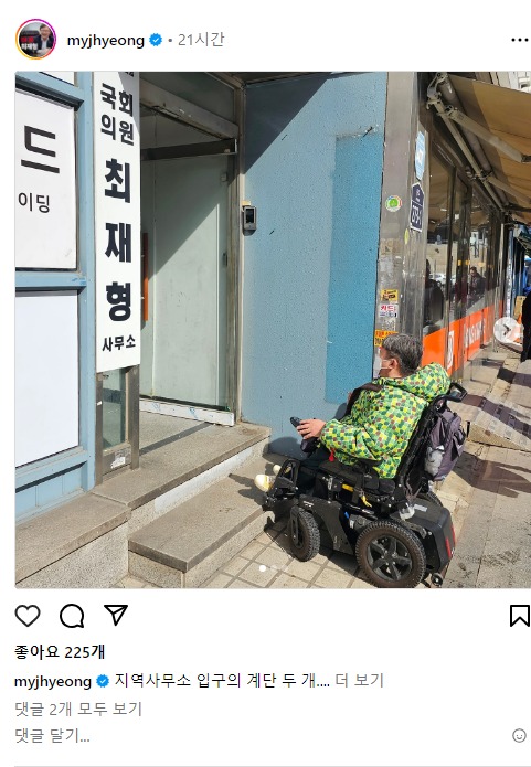 스크린샷_24-2-2024_125630_www.instagram.com - 계단을 못 오르는 전동휠체어.jpeg