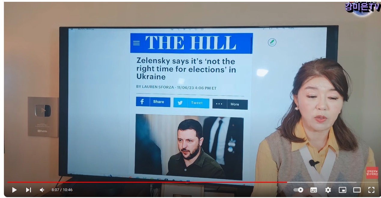 웹 캡처_14-12-2023_201259_www.youtube.com - 역시 전쟁을 핑계로 선거 없이 정권을 연장하려는 젤렌스키.jpeg