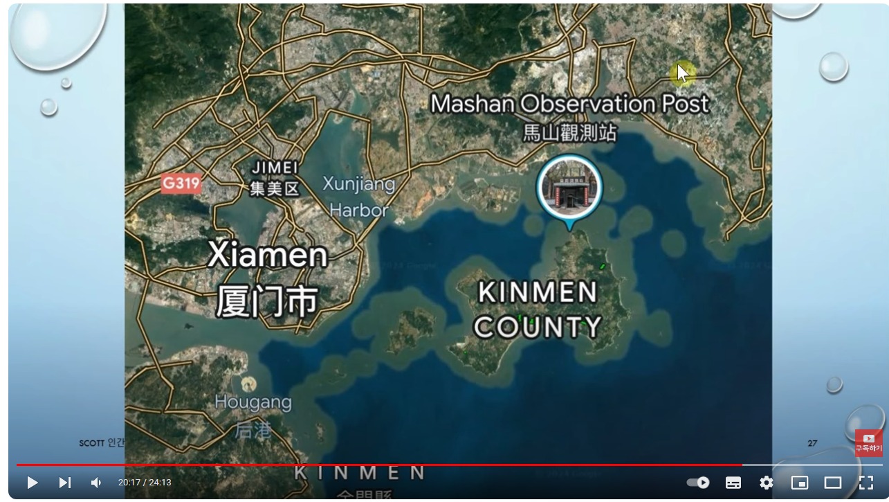 스크린샷_8-2-2024_151850_www.youtube.com - 미국의 강력한 대중국 도발, Kinmen County 미군 특수부대 배치.jpeg