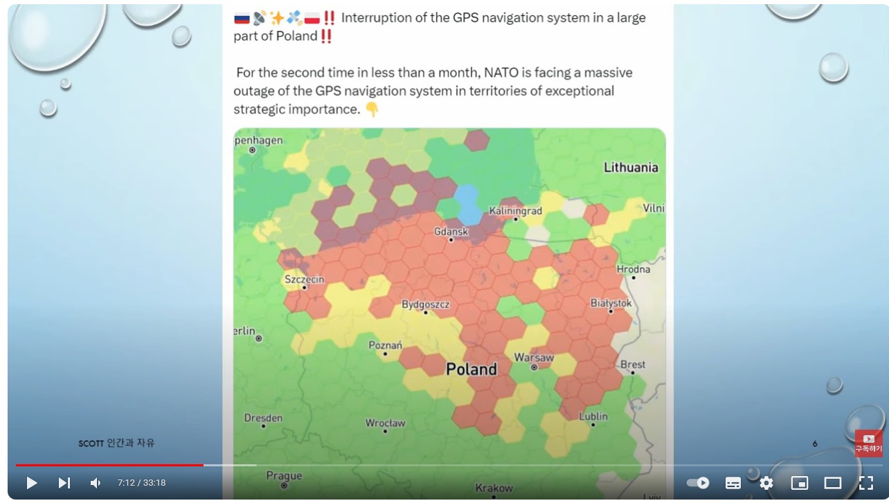 웹 캡처_19-1-2024_162948_www.youtube.com - 폴란드에 대한 러시아의 위성 재밍 테스트.jpeg