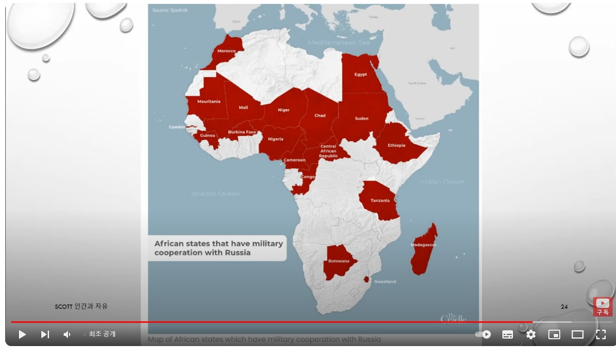 스크린샷_22-5-2024_143259_www.youtube.com - 러시아와 군사 협력을 하는 아프리카 국가들 지도.jpeg