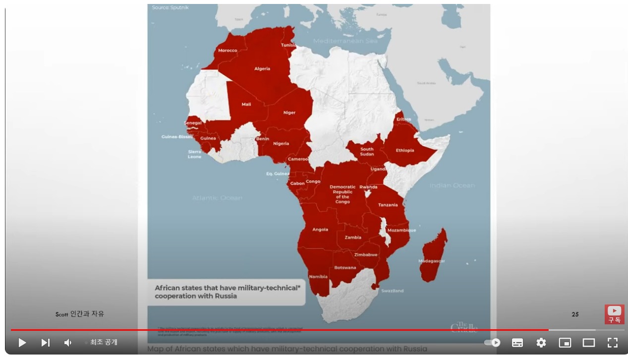 스크린샷_22-5-2024_143444_www.youtube.com - 러시아와 군사기술 무기기술적 협력을 한 아프리카 국가들 지도.jpeg