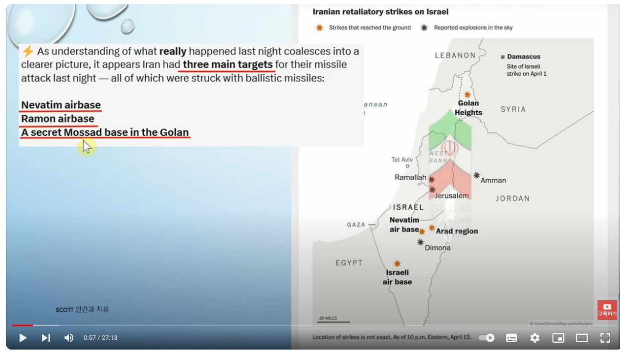 스크린샷_15-4-2024_133220_www.youtube.com - 이란의 폭격 지점들.jpeg
