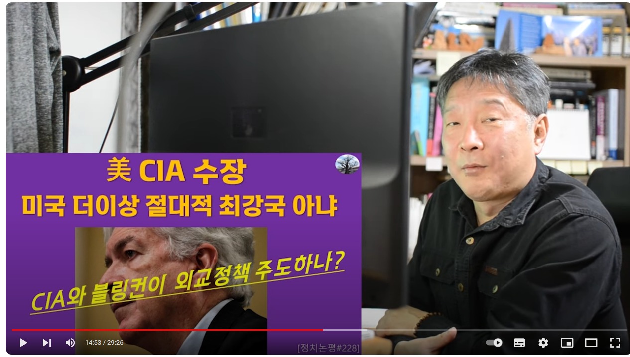 스크린샷_21-3-2024_133247_www.youtube.com - CIA 번스 국장 - 미국 더 이상 절대 강국 아니다.jpeg