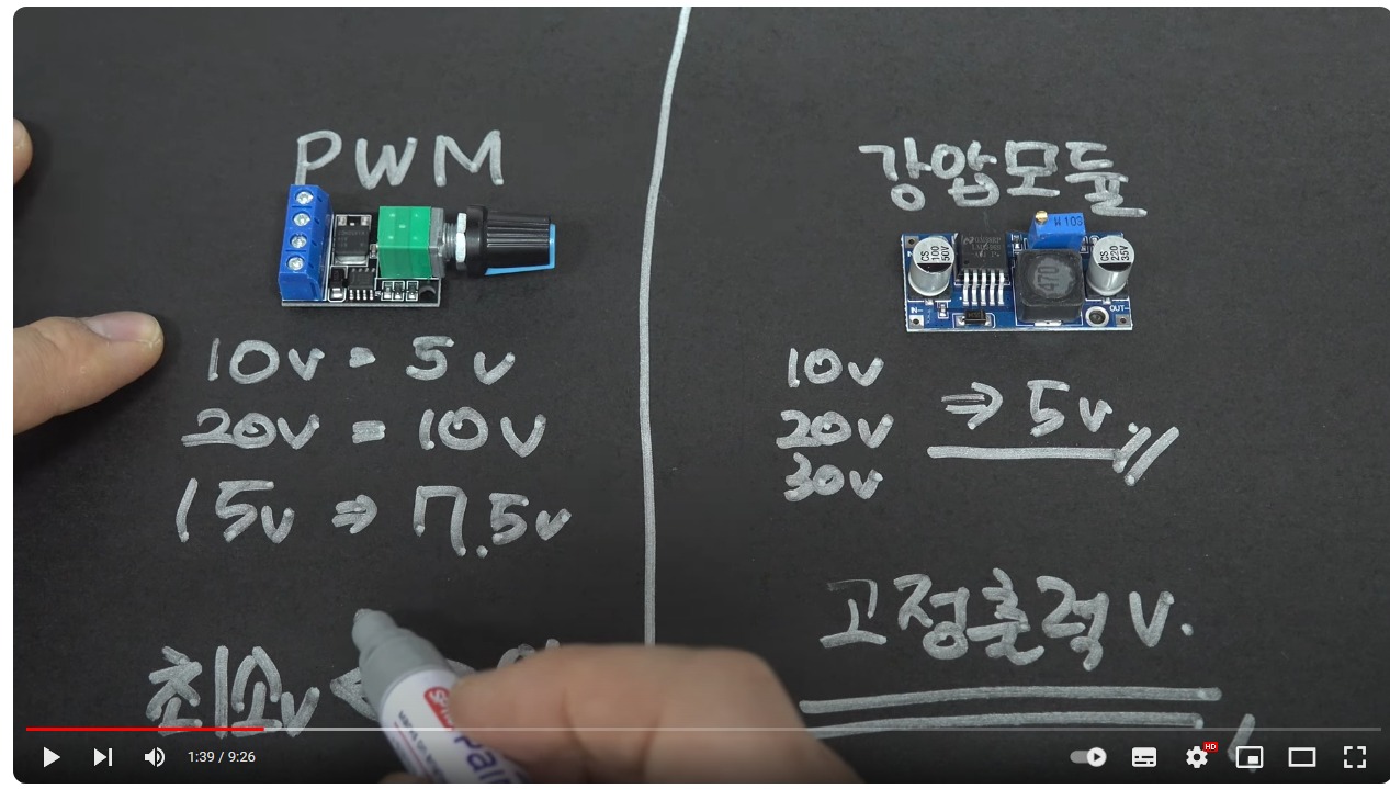 스크린샷_2-5-2024_1587_www.youtube.com - PWM 과 강압모듈.jpeg