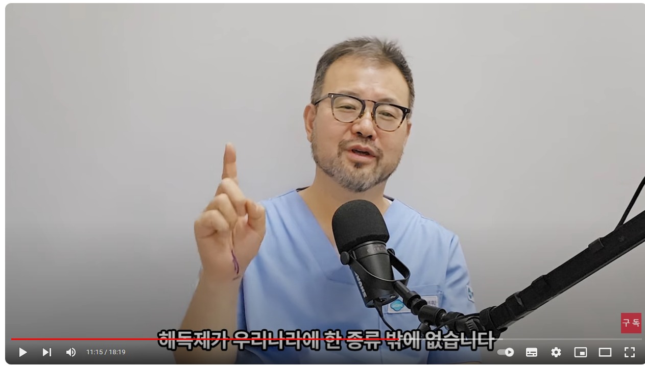 스크린샷_6-4-2024_15506_www.youtube.com - 병원에 가도 뱀 해독제는 우리나라에 한 종류 밖에 없습니다 - 살모사 독.jpeg