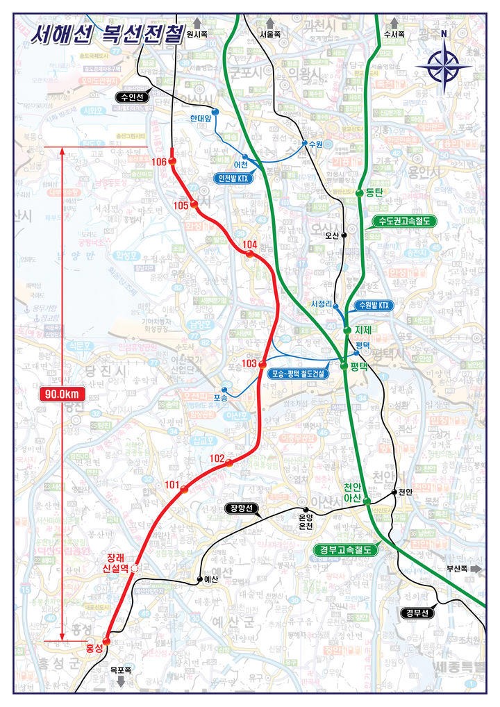 올해 10월 개통 예정인 서해선 홍성­~송산 복선전철 노선도.jpg