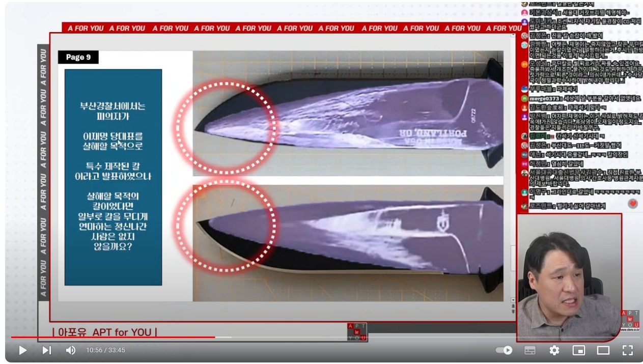 웹 캡처_17-1-2024_135526_www.youtube.com - 칼의 글자와 문양에 맞추어서 원본 칼과 개조된 칼을 비교해 보니, 칼의 날카로운 부분을 제거하는 방식으로 개조 ... 살인이 불가능하게 개조.jpeg
