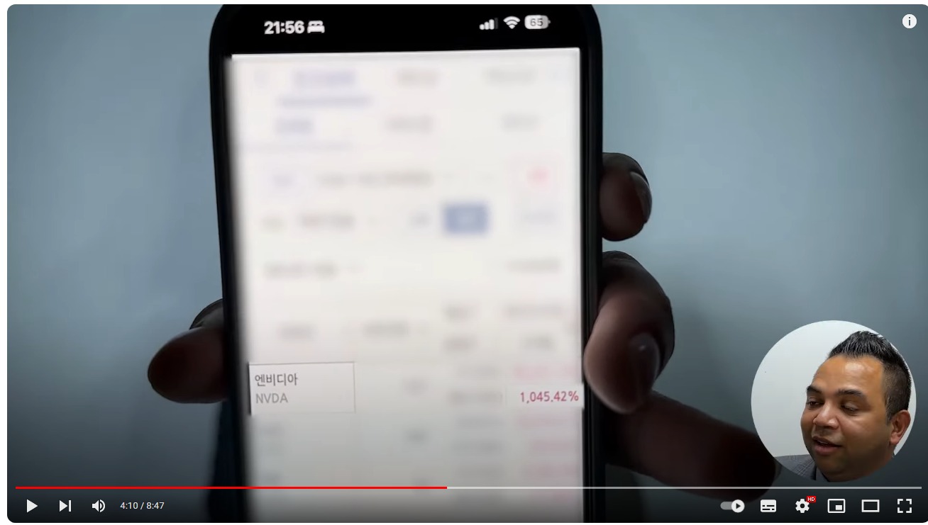 스크린샷_13-4-2024_235621_www.youtube.com - 크리스의 4년 엔비디아 주식 수익률 1,000 퍼센트.jpeg